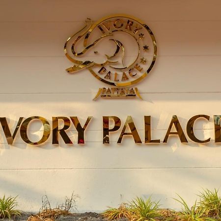 Ivory Palace Hotel Pattaya Extérieur photo
