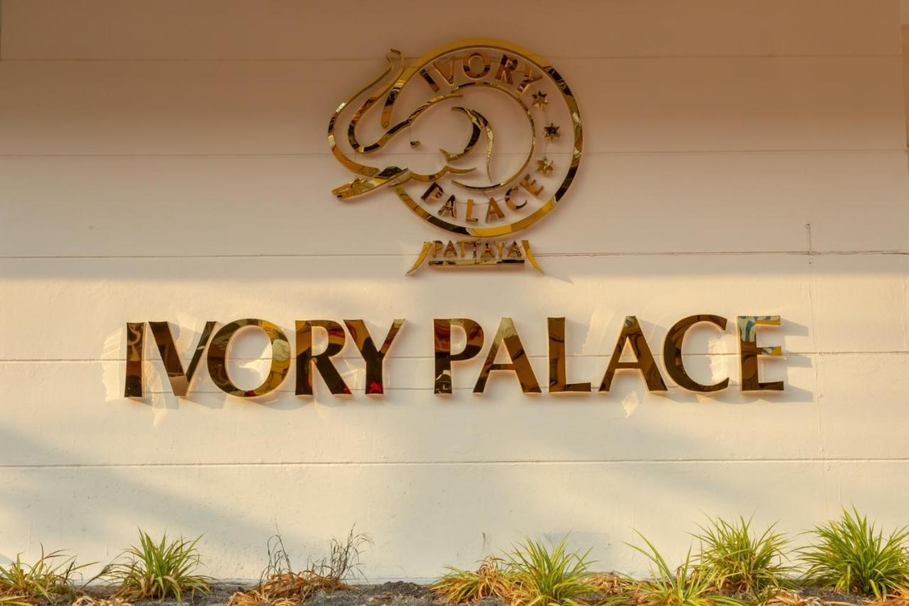 Ivory Palace Hotel Pattaya Extérieur photo